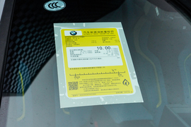 2024款宝马M4