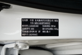 2024款东风风行T5