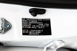 2024款丰田卡罗拉双擎