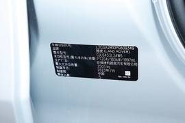 2024款路虎揽胜极光L