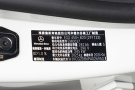 2023款奔驰EQS
