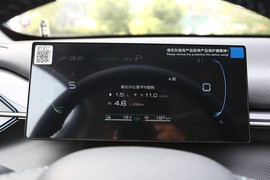 2024款比亚迪驱逐舰05