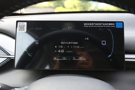 2024款比亚迪驱逐舰05