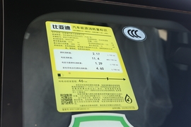 2024款比亚迪驱逐舰05