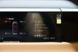 2024款传祺E8新能源