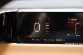 2024款传祺E8新能源