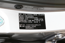 2024款丰田凯美瑞