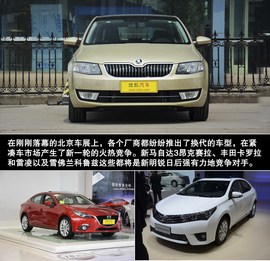 2014款斯柯达全新明锐到店实拍图解