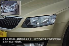 2014款斯柯达全新明锐到店实拍图解