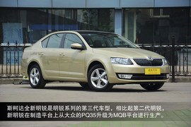 2014款斯柯达全新明锐到店实拍图解