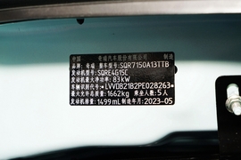 2024款奇瑞瑞虎3x