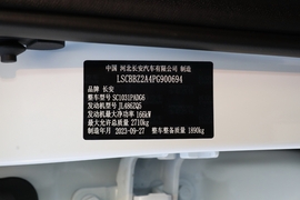 2024款长安F70蓝鲸
