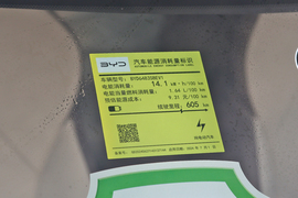 2025款比亚迪宋PLUS新能源