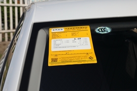 2025款斯柯达柯米克