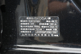 2025款斯柯达速派