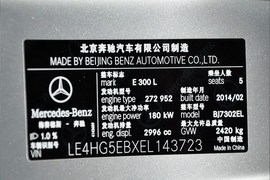 2014款奔驰E300L改款运动型