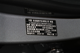 2025款福特锐界L