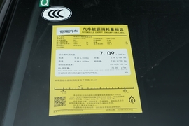 2025款奇瑞瑞虎7