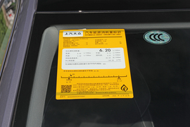 2025款斯柯达速派