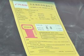 2014款本田雅阁3.0VTI尊贵版