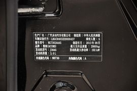 2014款本田雅阁3.0VTI尊贵版