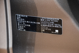 2024款路虎揽胜