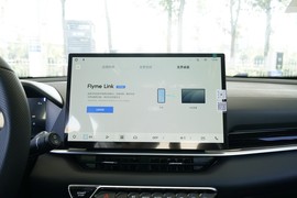 2025款吉利缤越L
