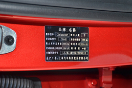 2025款MG7