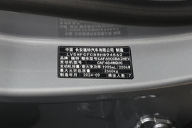 2025款福特锐界L