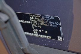 2025款路虎揽胜星脉