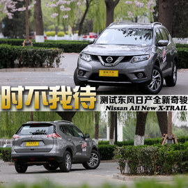 时不我待