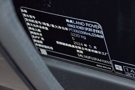 2025款路虎揽胜运动版