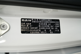 2025款BAW北汽制造