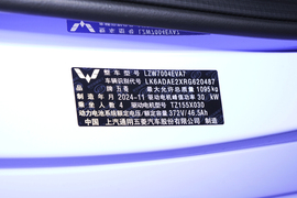 2024款五菱宏光MINIEV