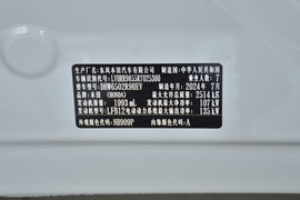 2024款本田艾力绅