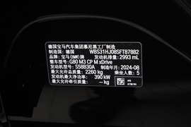 2024款宝马M3四门轿车