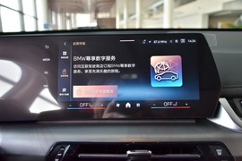 2024款宝马X1