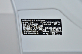 2024款宝马X1