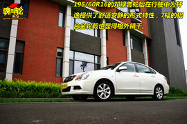 2009款轩逸1.6XE舒适型AT试驾
