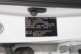 2024款丰田锋兰达混动