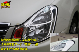 2009款轩逸1.6XE舒适型AT试驾