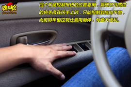 2009款轩逸1.6XE舒适型AT试驾