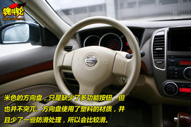 2009款轩逸1.6XE舒适型AT试驾