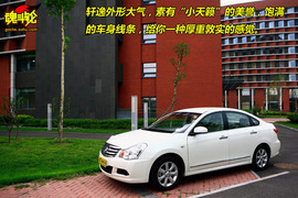 2009款轩逸1.6XE舒适型AT试驾