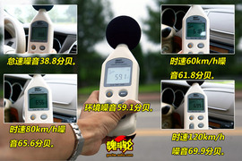 2009款轩逸1.6XE舒适型AT试驾