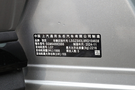 2025款别克昂科威Plus