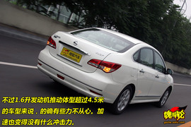 2009款轩逸1.6XE舒适型AT试驾
