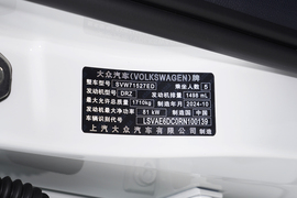 2025款大众朗逸