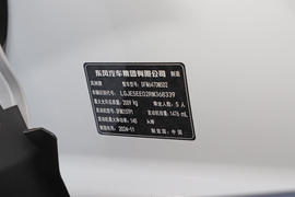 2025款东风风神皓极