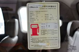 2014款五菱宏光S